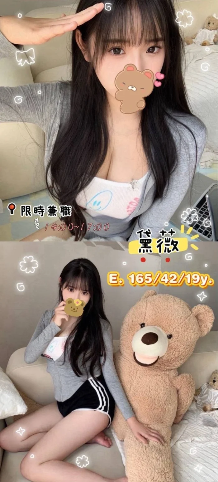 台南外送茶-黛薇：圖片 1