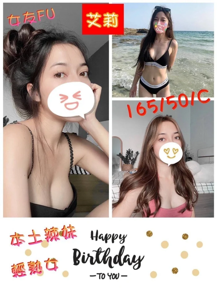 iebtKBaR9Hfmdgy8 彰化定點茶-艾莉:圖片 1