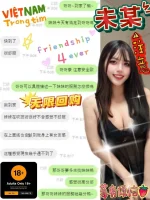 南投定點茶-未某：圖片 2