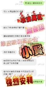 南投定點茶-小賢：圖片 3