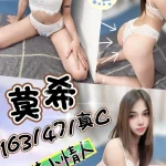 台中定點茶-莫希