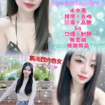 新北定點茶-安顏