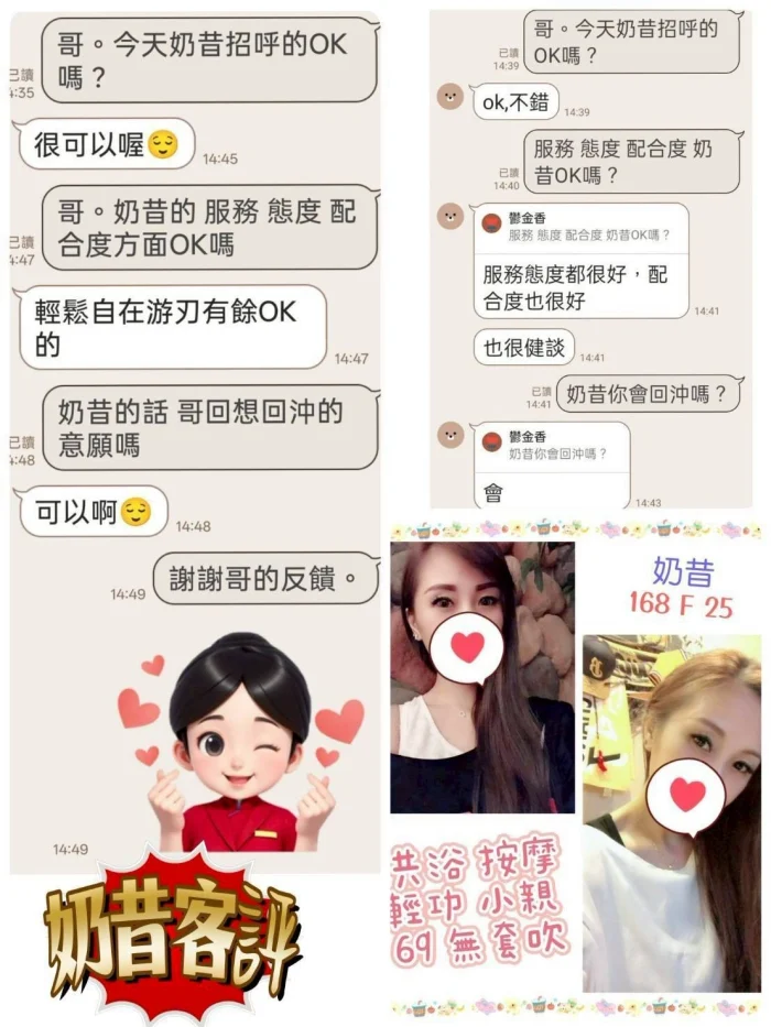 台北定點茶-奶昔：圖片 5