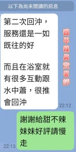 台南定點茶-甜不辣：圖片 6