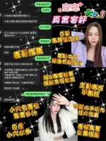 桃園定點茶-安安：圖片 2