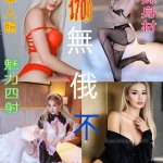 台北定點茶-桑塔納