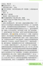 台中定點茶-橘日菜：圖片 20