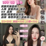 新竹定點茶-波波