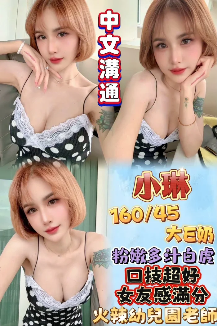 台北定點茶-小琳：圖片 1