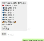 新竹定點茶-芽芽：圖片 16