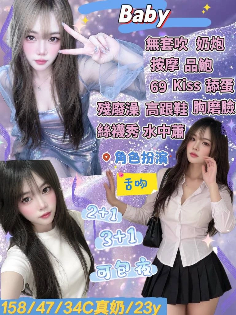 jDMK3irhl9VmNcIR-1 宜蘭定點茶-BABY:圖片 1