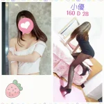 台北定點茶-小優