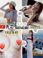 桃園定點茶-天芯