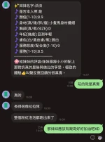 新竹定點茶-泱泱：圖片 3