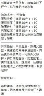 新竹定點茶-何海音：圖片 8