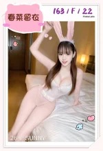 台中外送茶-春菜留衣：圖片 4