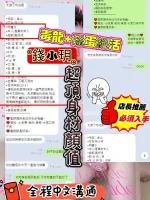 新竹定點茶-錢小玥：圖片 5