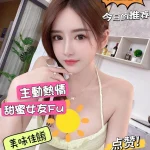 台北定點茶-紅茶