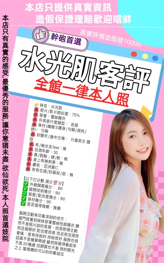 台北定點茶-水光肌：圖片 9