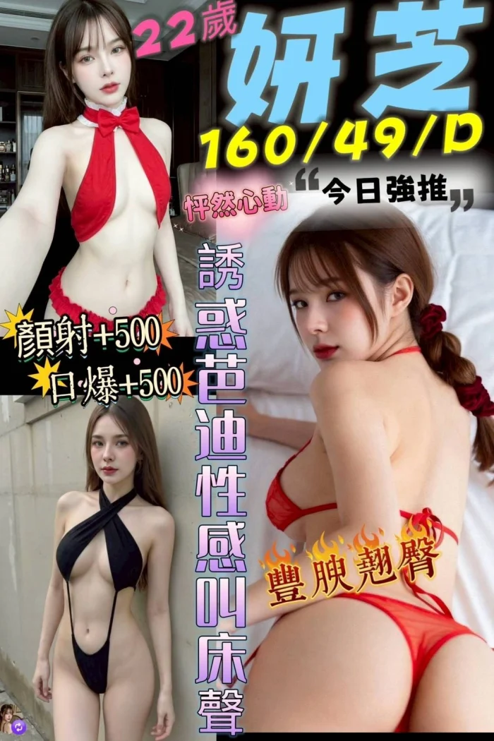 jRDGBMPs8IQfJ49S 台南定點茶-妍芝:圖片 1