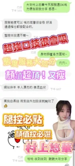 台南定點茶-村上悠華：圖片 4