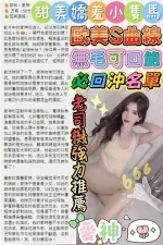 台中定點茶-愛神：圖片 3