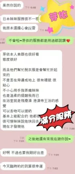 台中定點茶-芽依：圖片 3