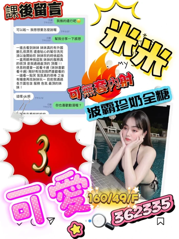 台南定點茶-米米：圖片 6