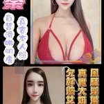 台南定點茶-妍蓁