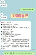 台南定點茶-汪語萱：圖片 11