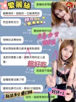 台中定點茶-愛麗絲：圖片 2