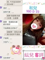 台北定點茶-紜兒：圖片 5