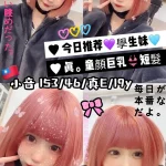 台中定點茶-小音