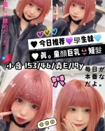 台中定點茶-小音