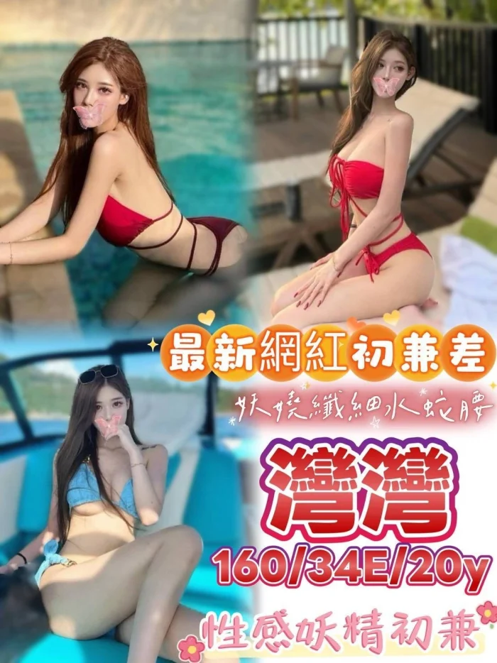 台南外送茶-灣灣：圖片 1