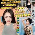 桃園定點茶-波妞