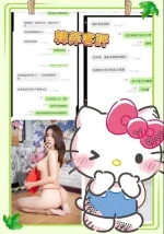 新竹定點茶-韓菲：圖片 7