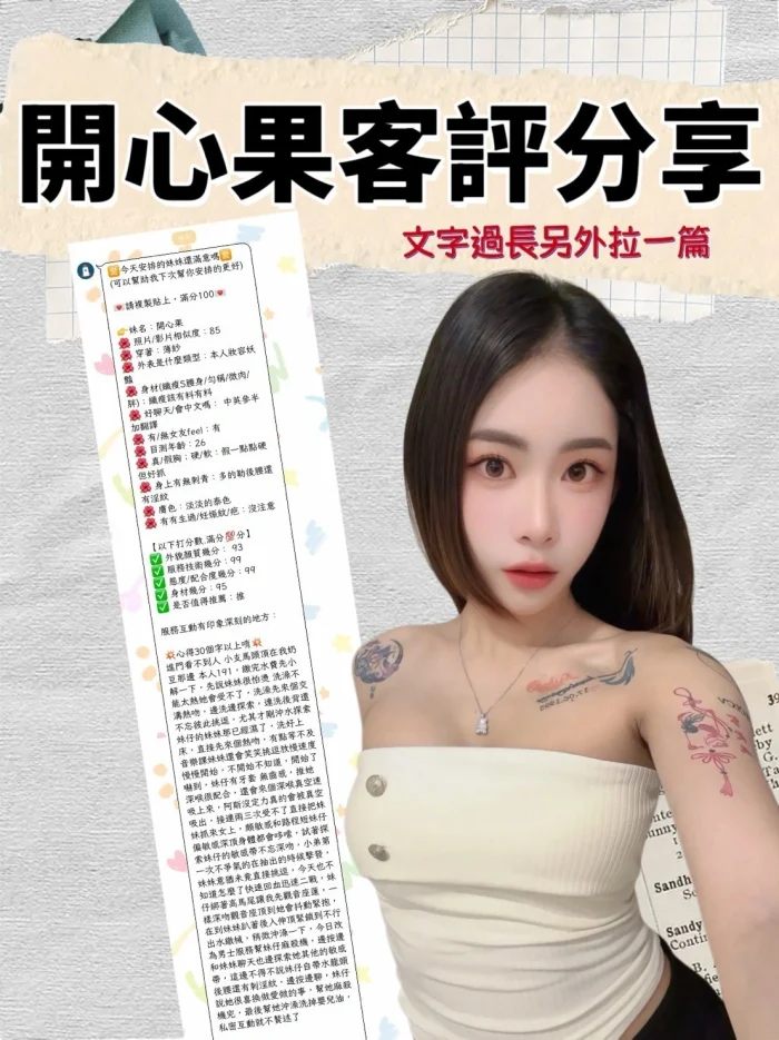 台北定點茶-開心果：圖片 9