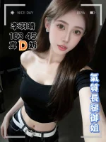 台中定點茶-李羽晴：圖片 2