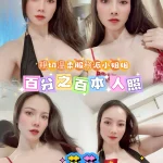 台北定點茶-花花