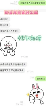 台南定點茶-奶昔：圖片 12