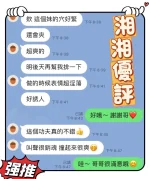 台中定點茶-湘湘：圖片 6