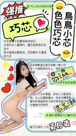 台中定點茶-巧芯:圖片 8