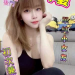 台南定點茶-半夏