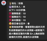 新竹定點茶-彤雅：圖片 5