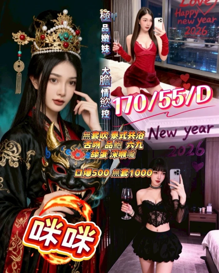 苗栗定點茶-咪咪：圖片 1