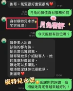 彰化定點茶-月兔：圖片 2