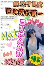 嘉義定點茶-K奶姬：圖片 5