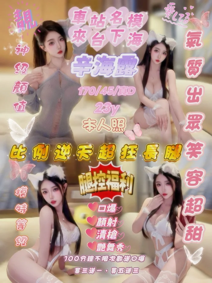 kP91R8q3BSFNAz2e 新竹定點茶-辛海露:圖片 1