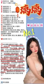 新竹定點茶-璃璃：圖片 7